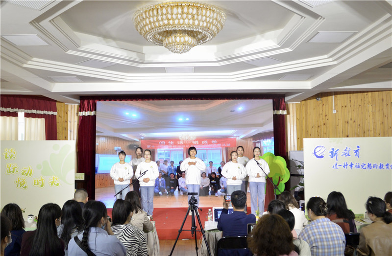 “乐读·跃动·悦时光”成都武侯区新教育区级展示活动今日举行