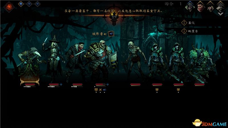 《暗黑地牢2》基础机制教学,暗黑地牢2好玩吗