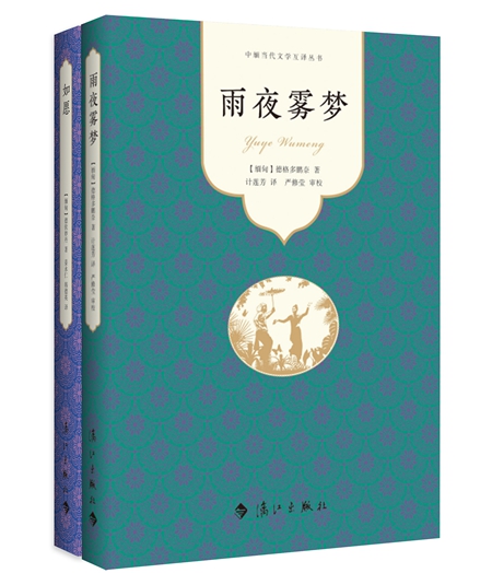 漓江出版社最美图书,漓江出版社年度随笔