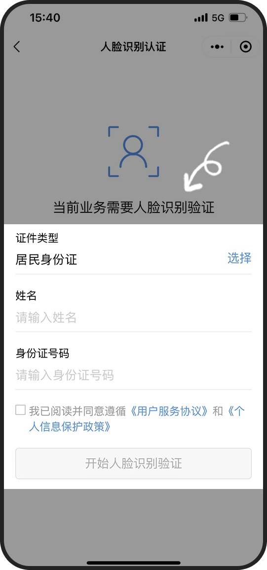 2021广州市高中自主招生名单,广州普通高中学校自主招生