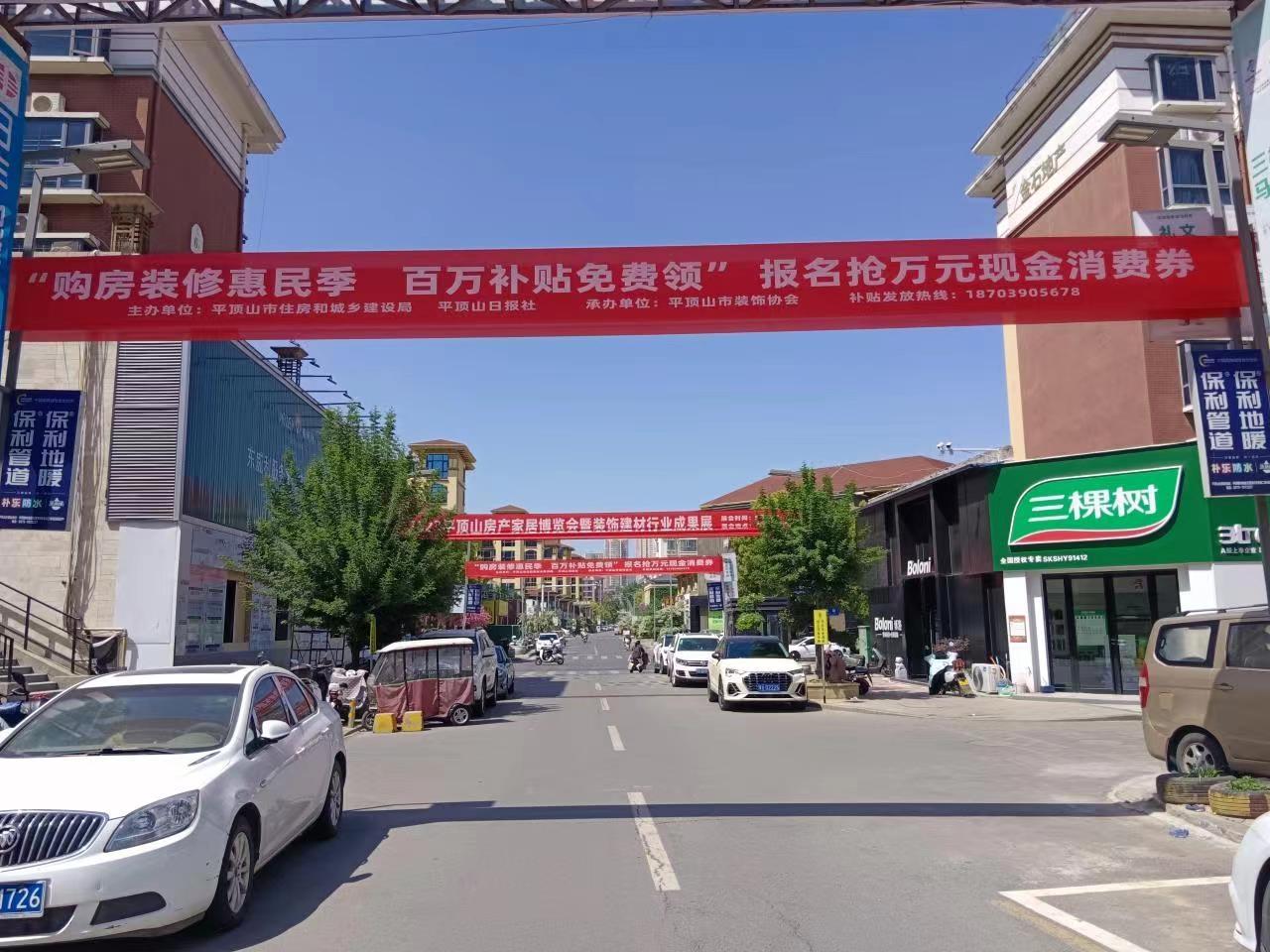 房博会买新房有什么优惠,房博会优惠券