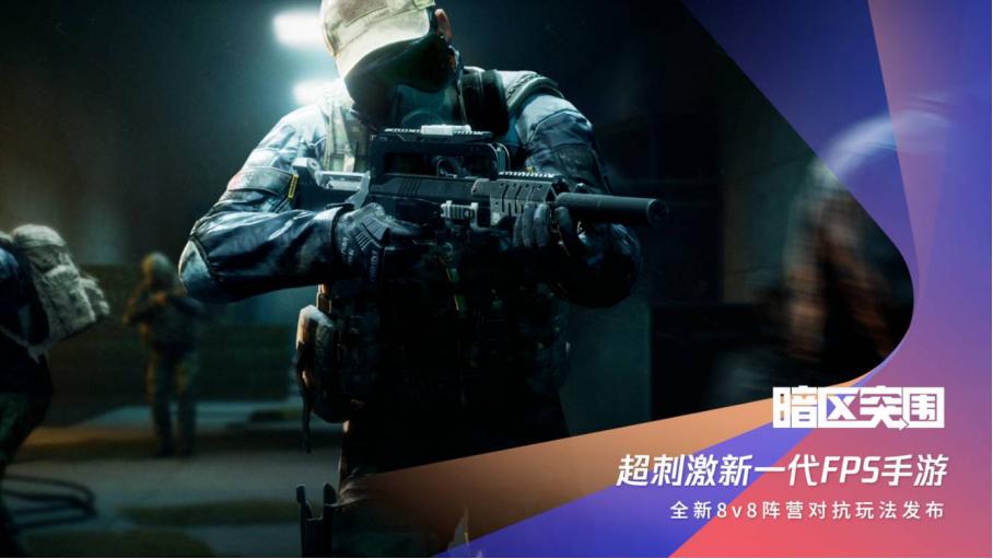 腾讯2022年新游戏spark,spark2022腾讯游戏发布会开播