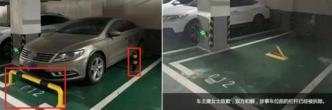 车位被霸占怎么办,车位被人霸占时怎么处理不犯法