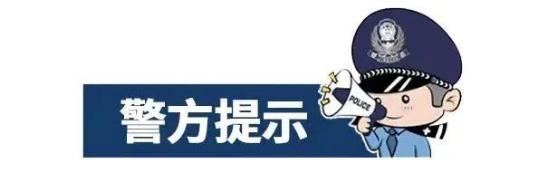 警惕！中考“侄女”联系帮忙买资料？要当心！