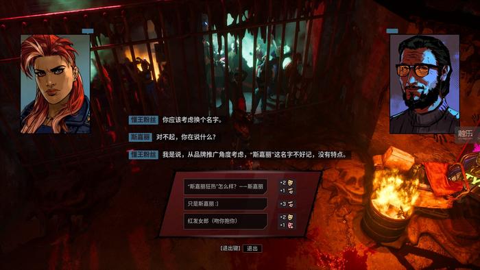 枪手真人秀steam好玩吗,枪手真人秀测评