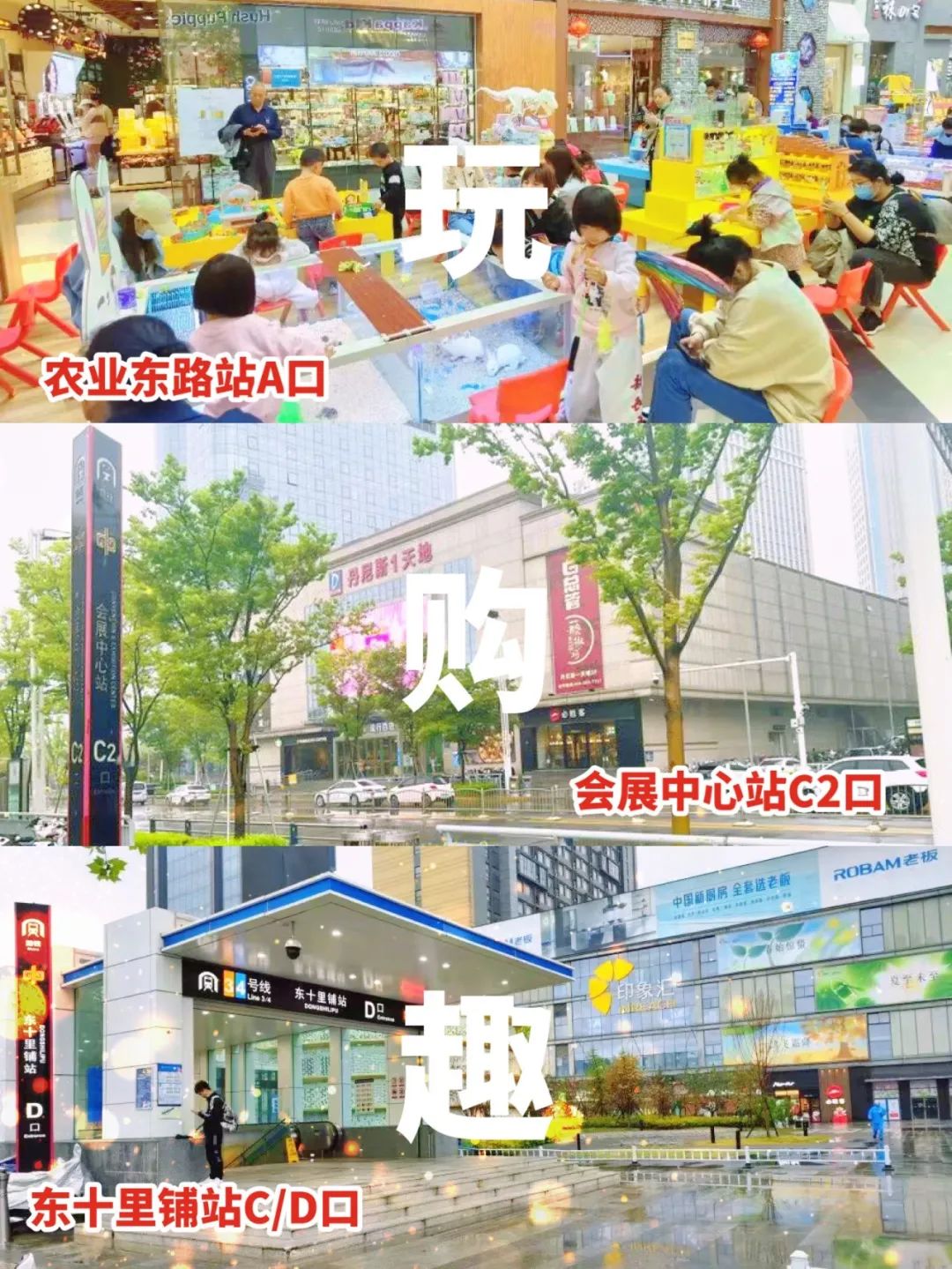 郑州地铁4号线首末车时间表,二号线地铁郑州游玩攻略