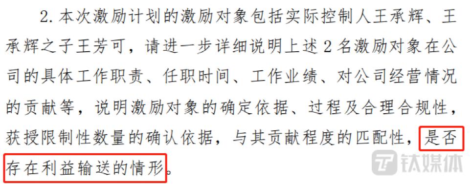 上市公司业绩变脸索赔成功,借壳上市后业绩变脸