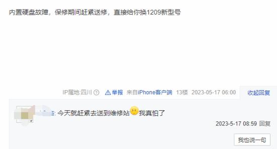 ps5游戏人物卡住了怎么办,ps5为什么会卡死了