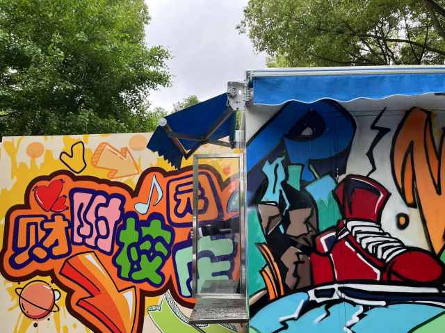 校园里新店开业如何吸引人气,校园新开了一家店铺