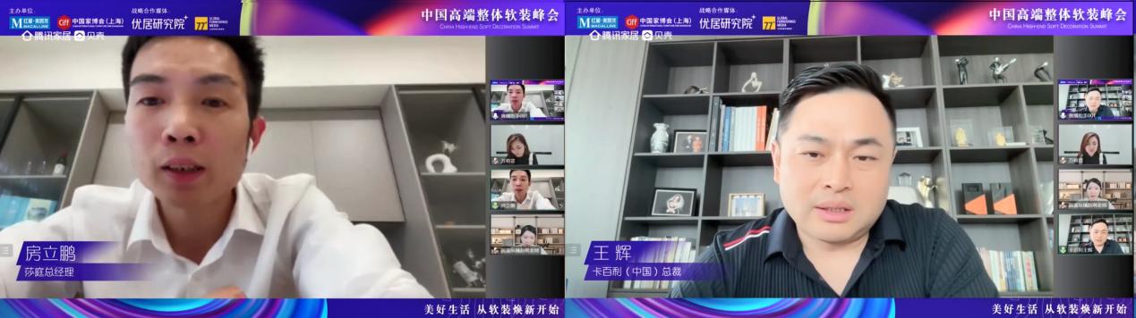 以后的软装市场是什么样,整体软装行业现状和前景