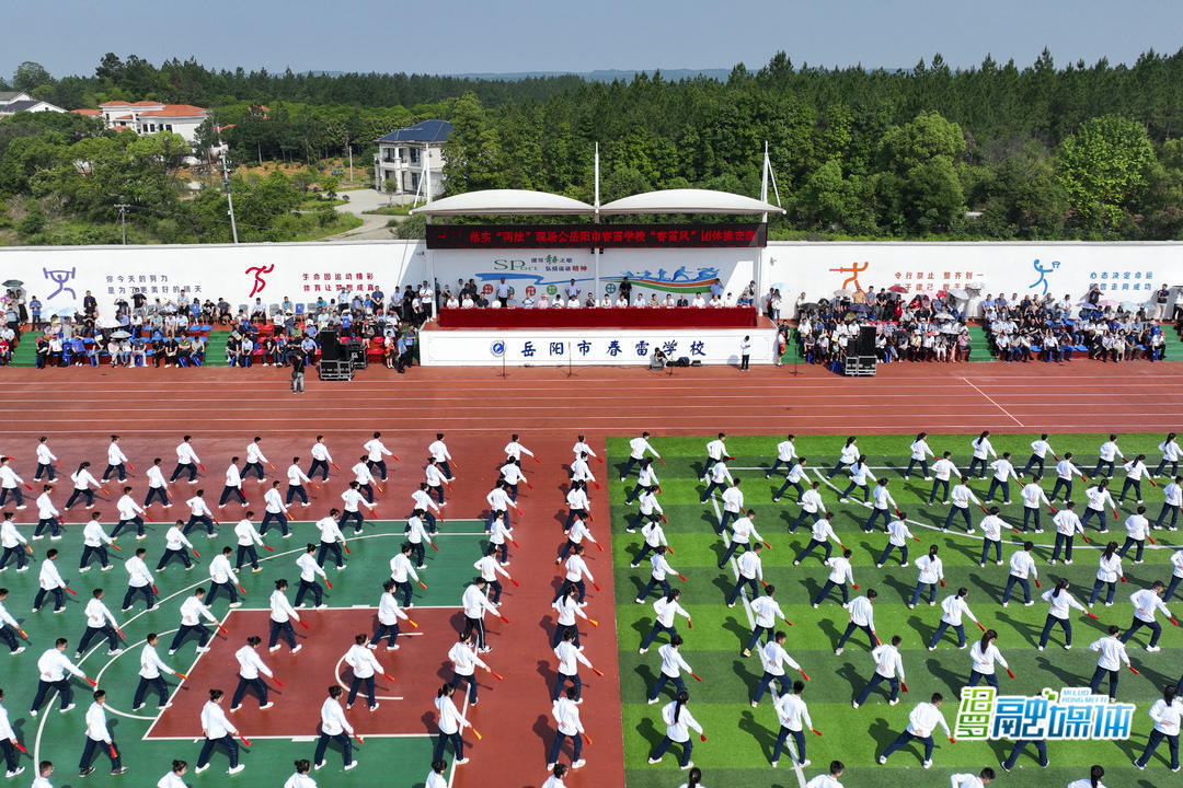 春雷教育培训学校,春雷教育学校