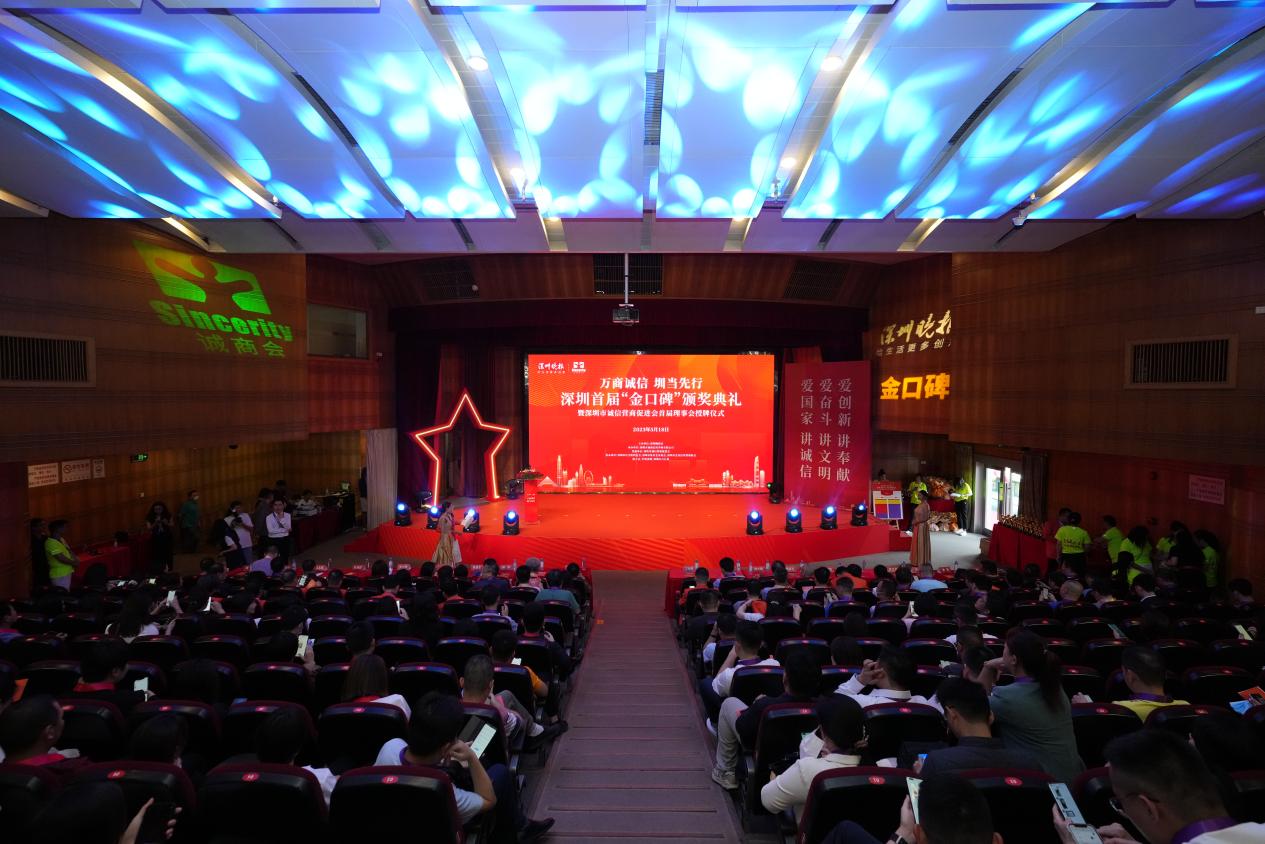 119家企业获省级奖,73家企业获评消费者满意单位