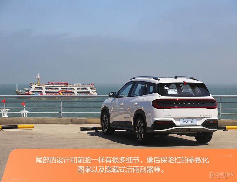 北京现代沐飒2023落地价 (现代沐飒和ix35关系)