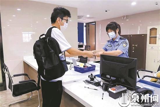 泉州台商投资区办理港澳通行证,办港澳通行证是在晋江还是在泉州