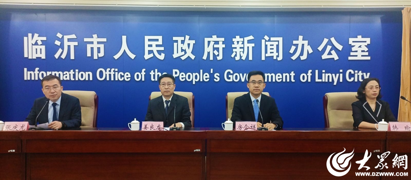 临沂万众创业大赛,临沂沂蒙创新创业园