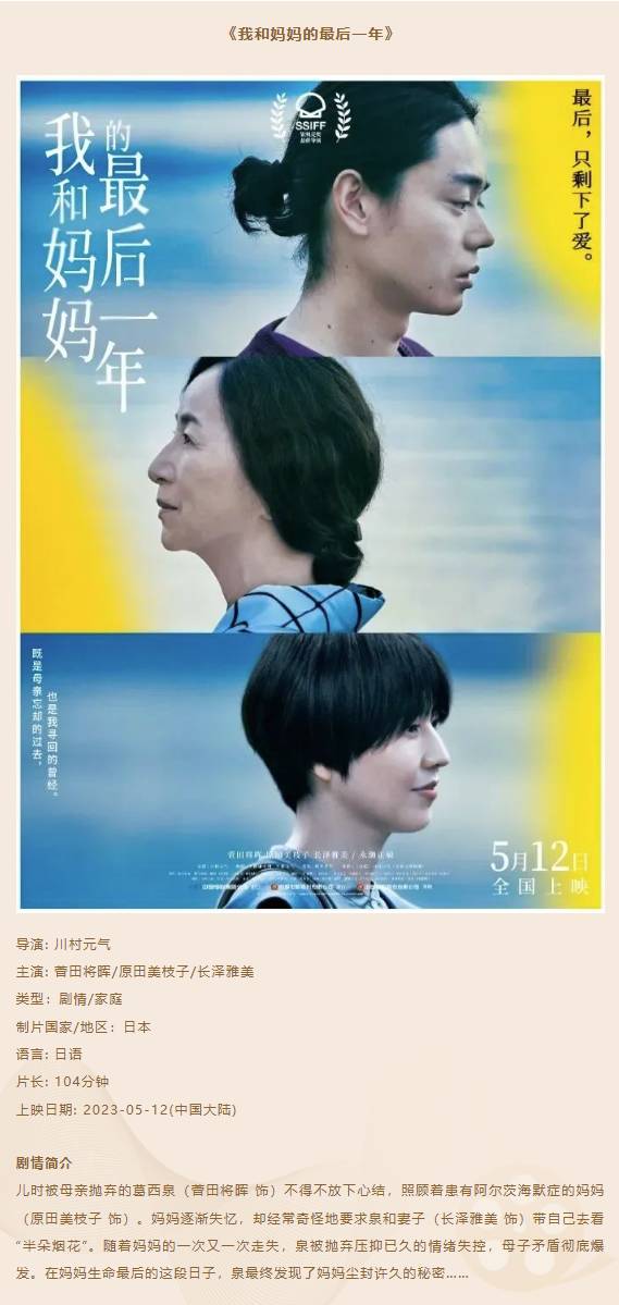 早读七点（2023.5.19）丨副镇长胁迫他人妻子发生关系？警方回应