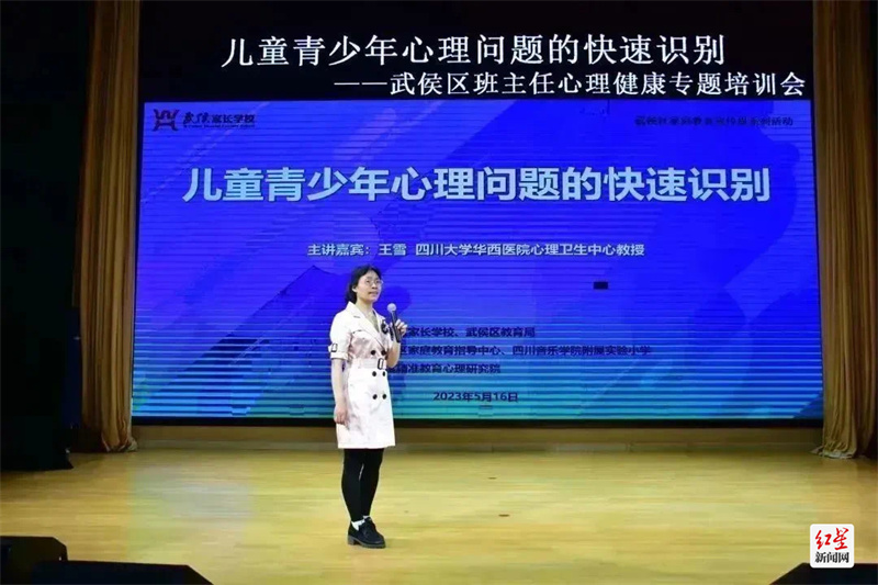 规范建设，全域达标！《武侯区中小学（幼儿园）规范化家长学校评估细则（试行）》发布