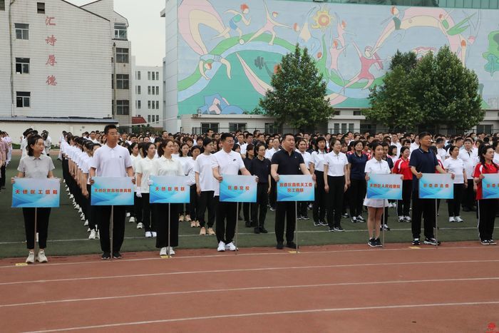 大东区第三届全民健身运动会,槐荫区第十二届全民健身运动会