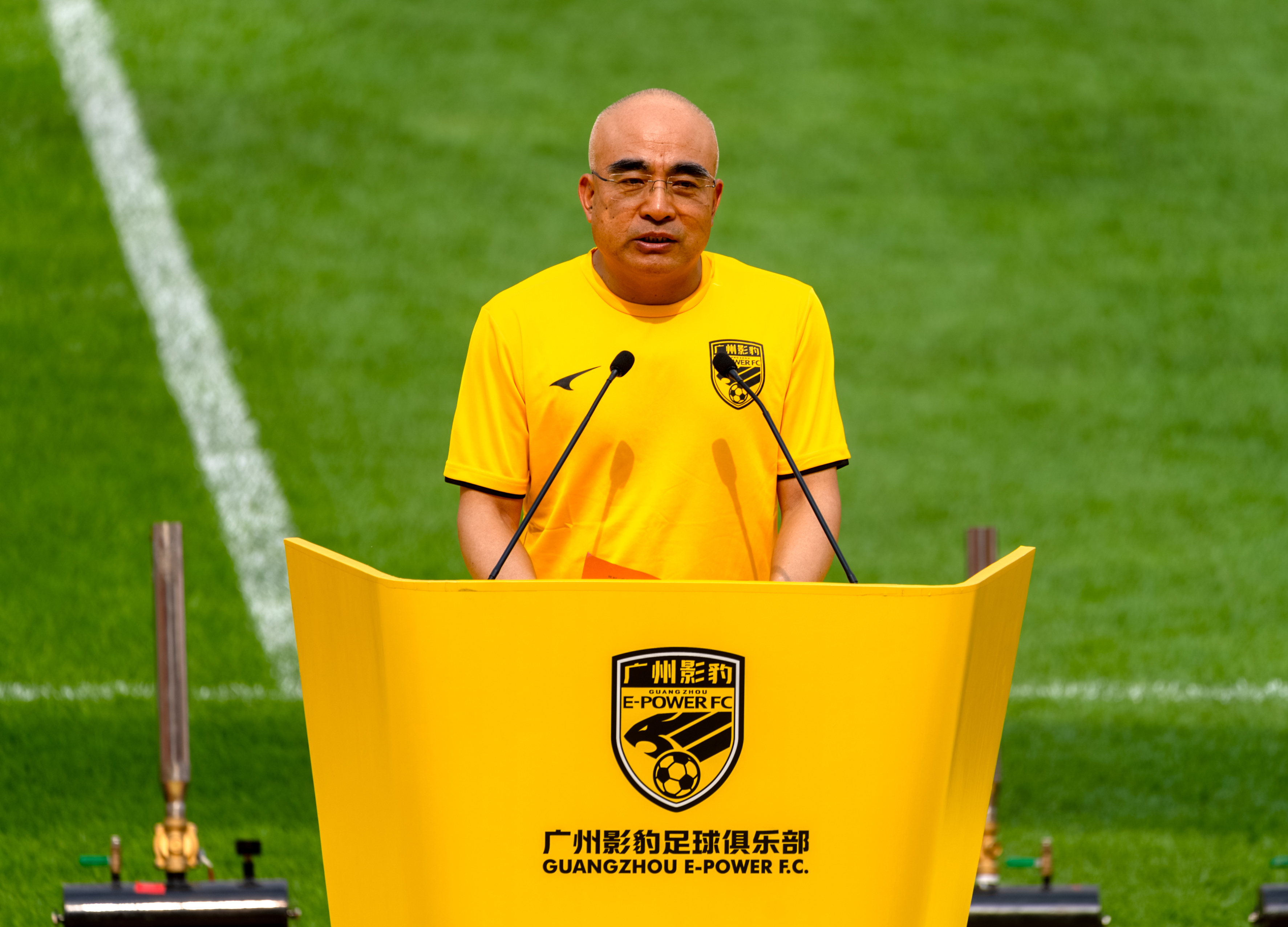 广州影豹足球俱乐部新主场,广州影豹足球队成立大会