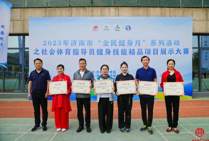 浙江社会体育指导员健身技能大赛,深圳社会体育指导员健身技能大赛