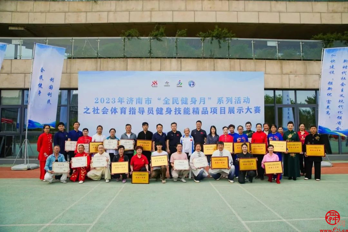 浙江社会体育指导员健身技能大赛,深圳社会体育指导员健身技能大赛