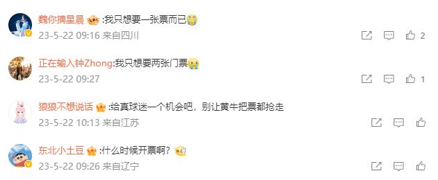 阿根廷队官宣！梅西开启个人第7次中国之旅