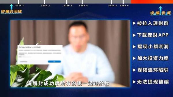 网上有种“高尚”陌生人：有钱自己不赚偏要手把手教你赚大钱？