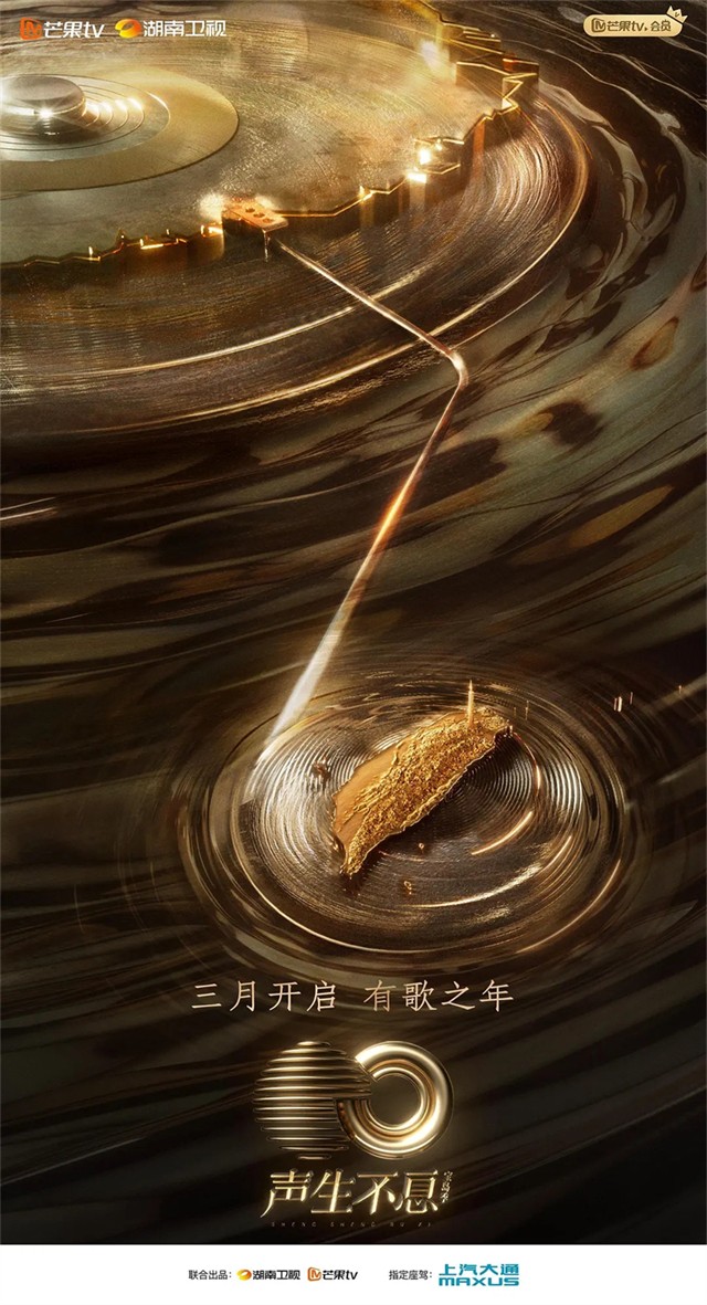 乐队的夏天第一季痛仰第几期回归,乐队的夏天第三季最终排名预测