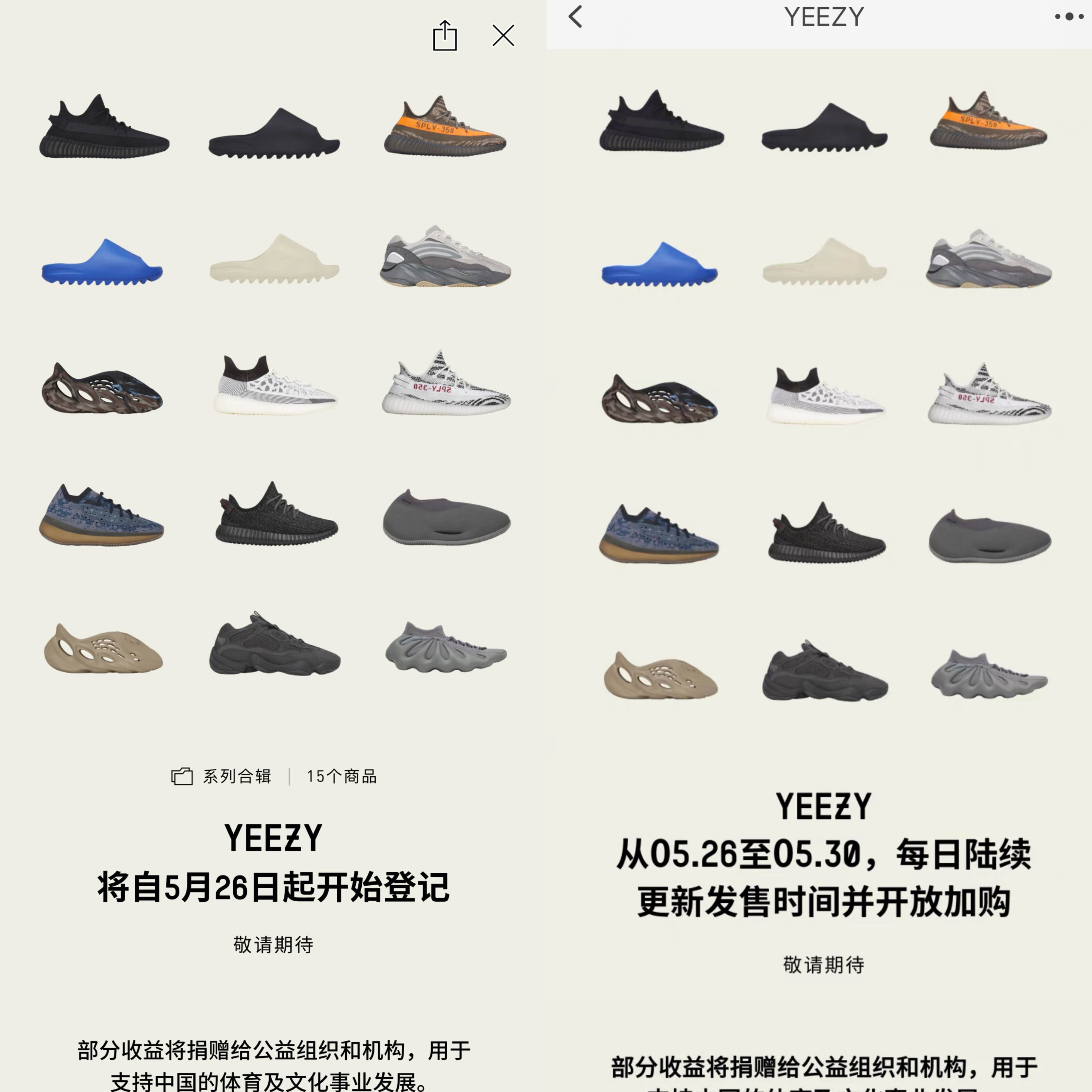 阿迪达斯2024年椰子鞋产品预告,阿迪达斯开售库存椰子鞋