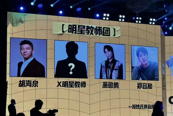 郑容和告别演唱会,郑容和现场直播