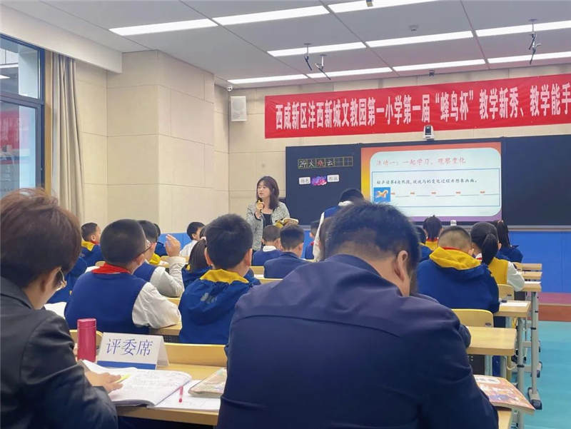 沣西一小2023年运动会,沣西第一小学冬季运动会