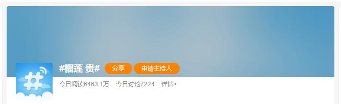 榴莲、兔头贵到上热搜？走，“美食特种兵”带你去云南吃实惠美食