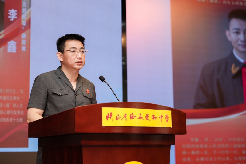 第26届中国青年五四奖章集体,第28届中国青年五四奖章宣讲