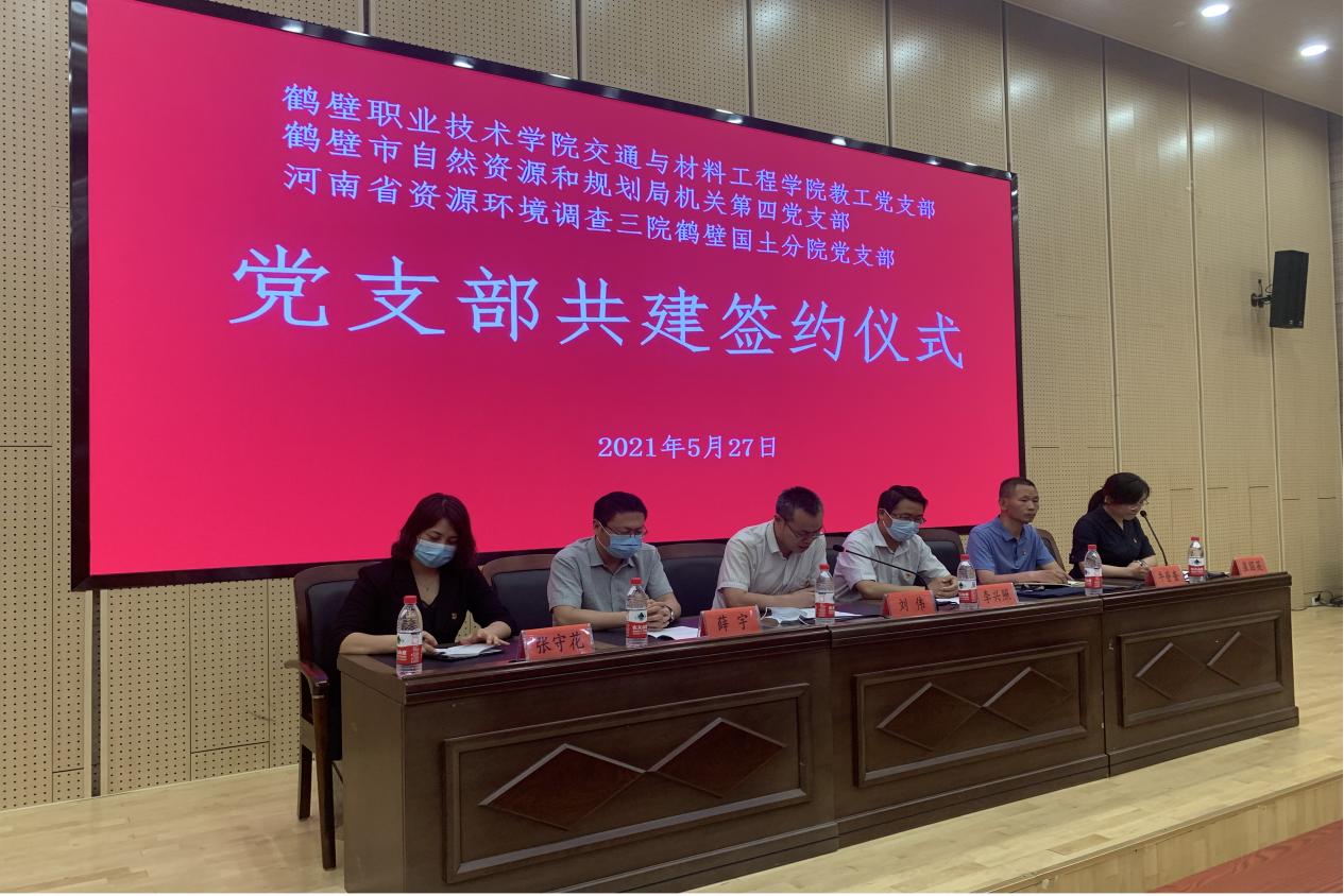 河南工业职业学院智慧党建,职业学院党建与教育教学相融合