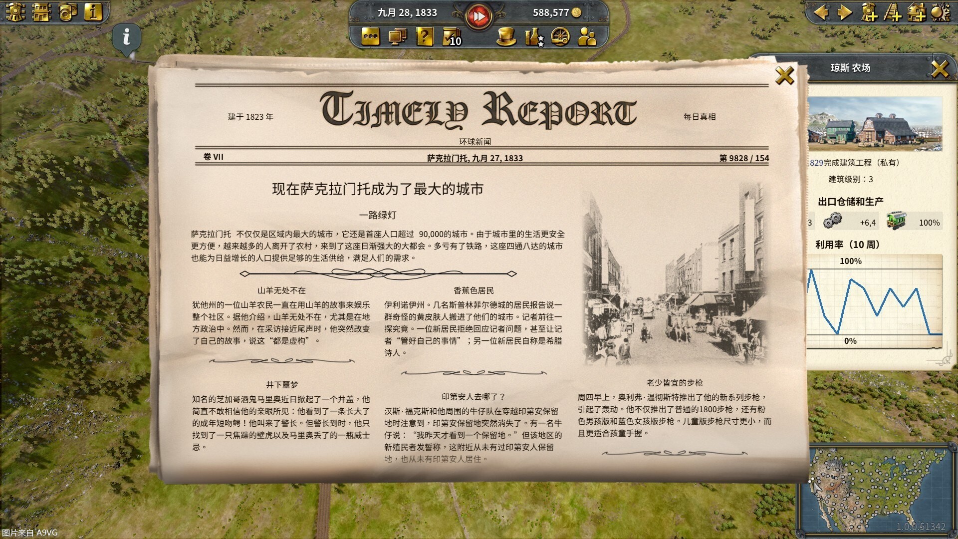 铁路帝国2单机,铁路帝国2完美布局