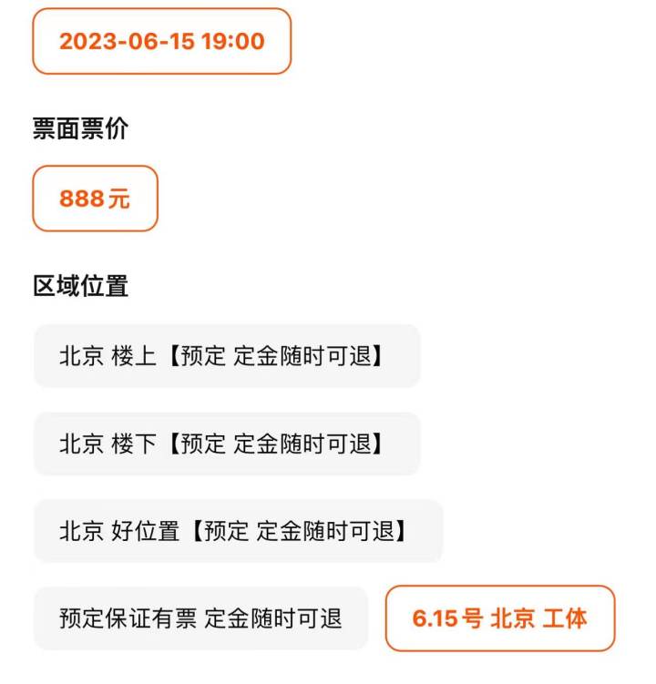 梅西中国行唯一一次踢满的比赛,梅西来中国2023比赛