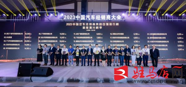 蓝池集团旗下有多少家4s店,蓝池集团都有什么品牌