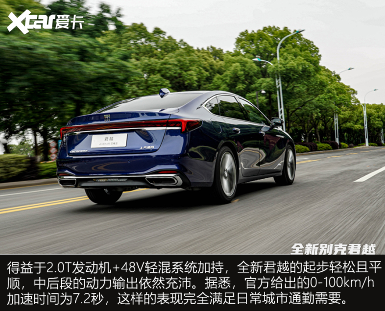依旧是标杆带你体验新款别克君越,别克轿车系列君越