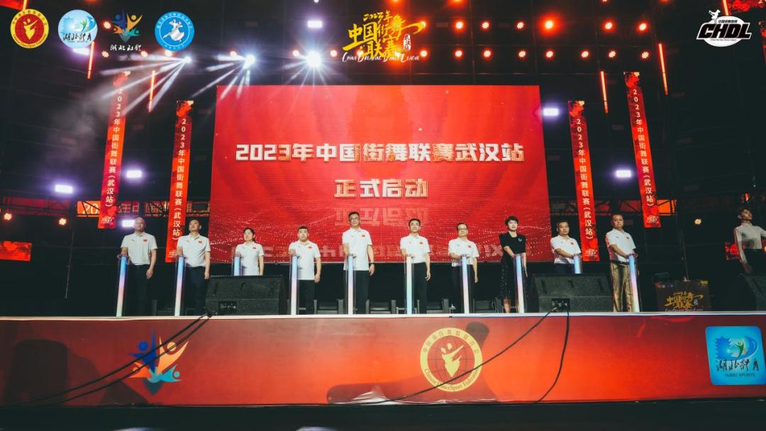 武汉霹雳舞青少年第一名,全国第一届霹雳舞冠军