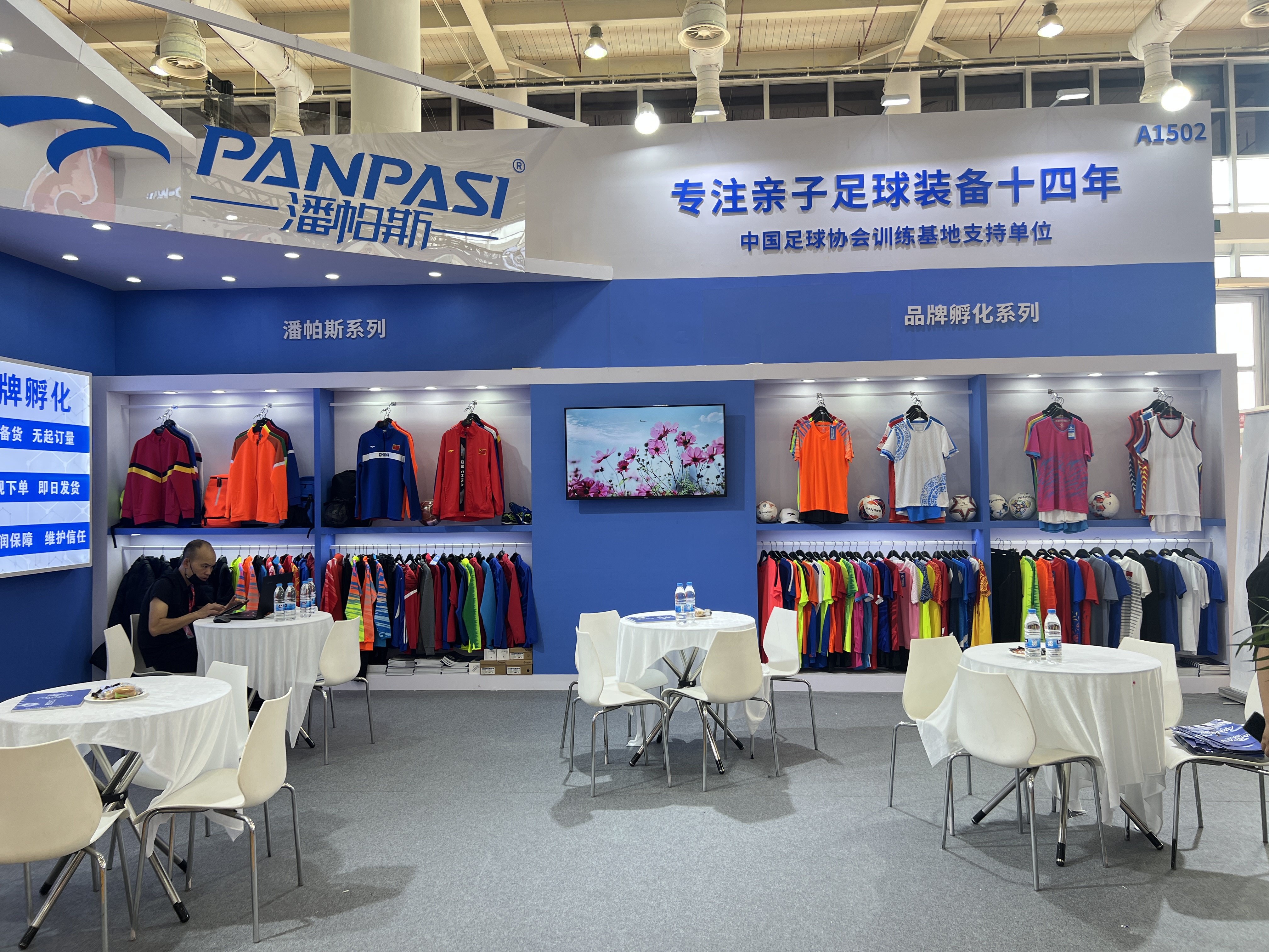 体博会回顾,第30届体博会