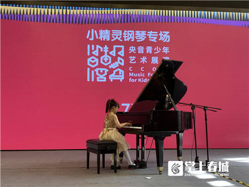 第七届央音青少年艺术展演广东,央音青少年艺术展演昆明晋级名单