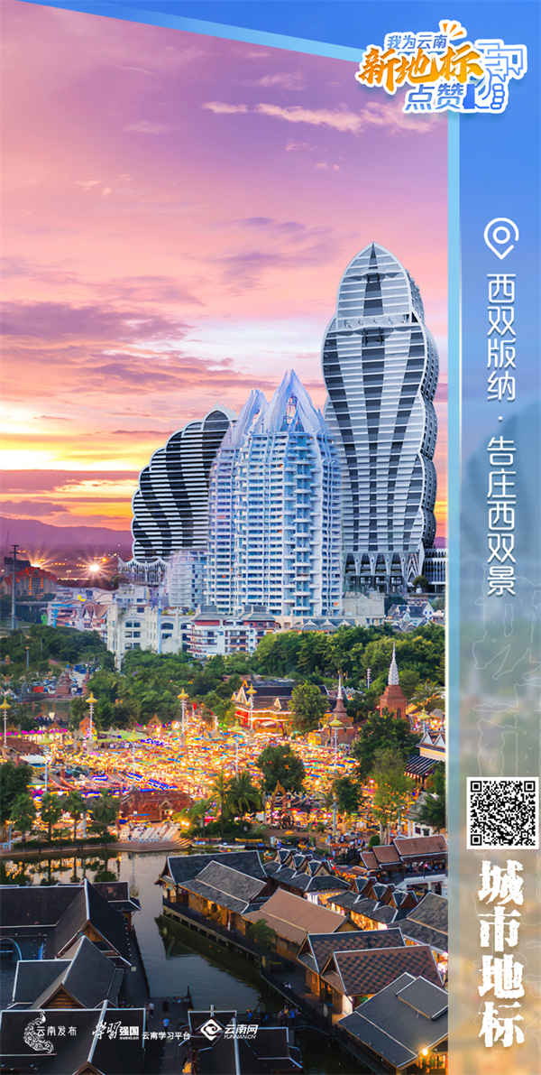 云南社会责任,云南日报社会责任报告