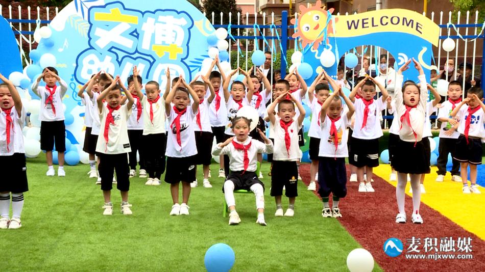 麦积区马跑泉幼儿园,天水麦积区马跑泉童心幼儿园