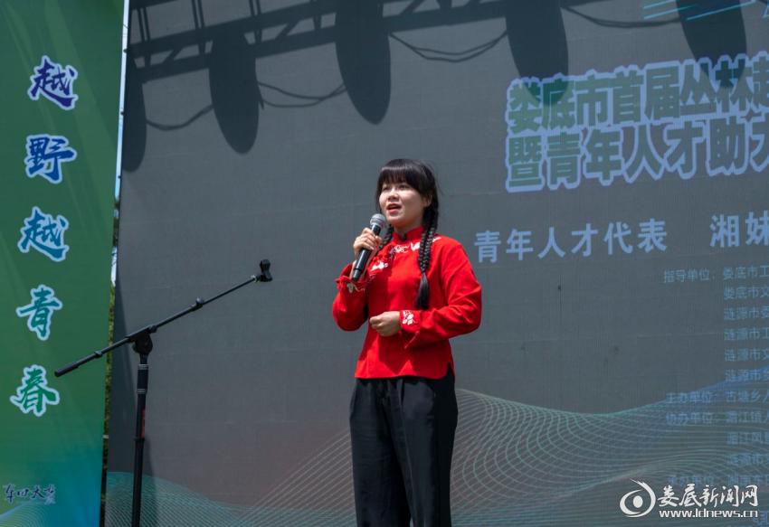 湘妹心宝助农团,湘妹心宝下田