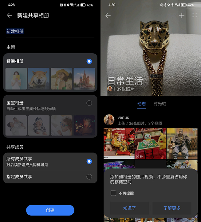 华为家庭存储值得买,手机华为家庭存储值得买吗
