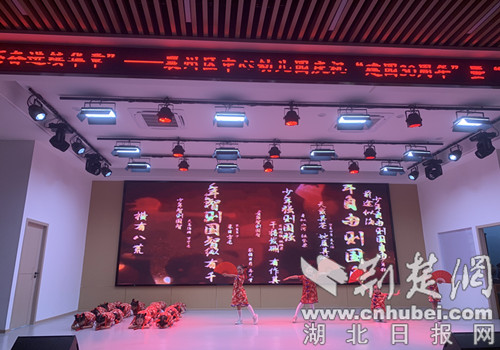 幼儿园迎六一家园同乐庆祝活动,甘寨中心幼儿园六一汇演