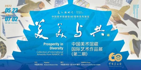 文博展讯,文博展