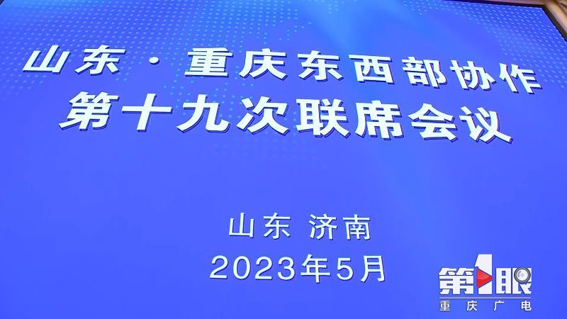 第1眼重庆广电消息,重庆广电第1眼官网
