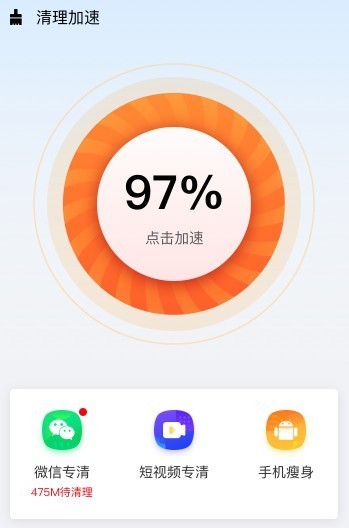 提高手机内存的一些方法,如何扩大手机内存冷知识