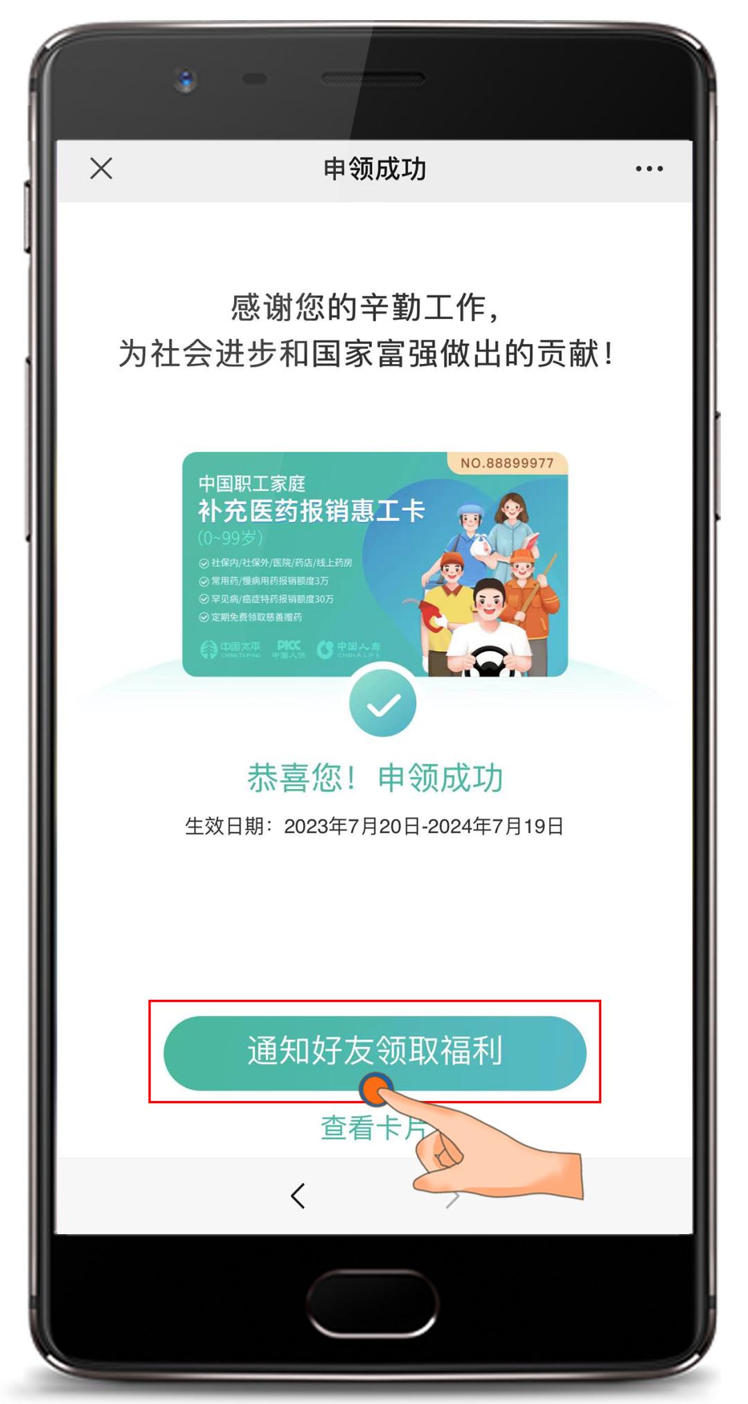 退休职工的补充医疗报销需要多久,职工退休补医保需要盖章吗